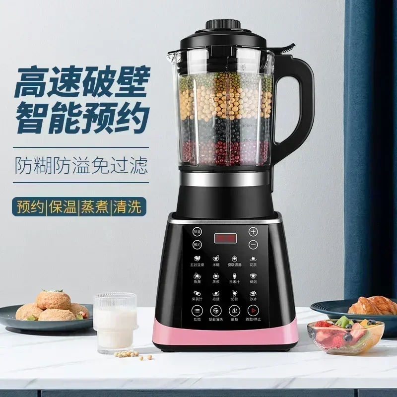 Yeni duvar kırıcı. Akıllı ev.  - Home Cooking Machine incelemesi ve fiyatı