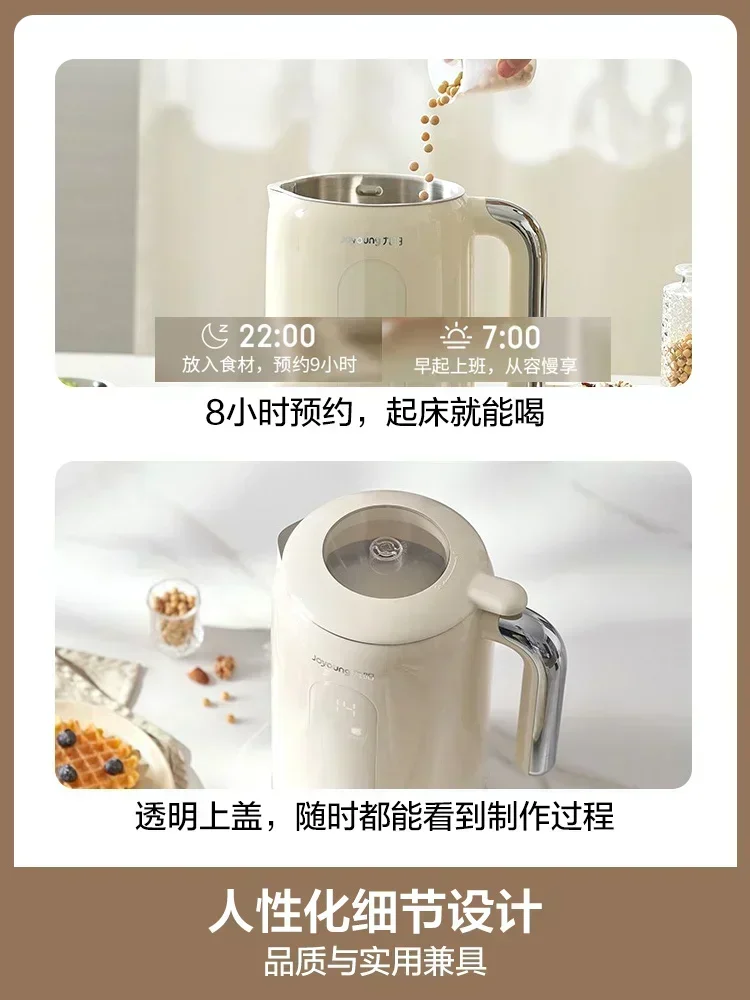 220V Joyoung Soya Sütü Yapıcı  - Home Cooking Appliances incelemesi ve fiyatı