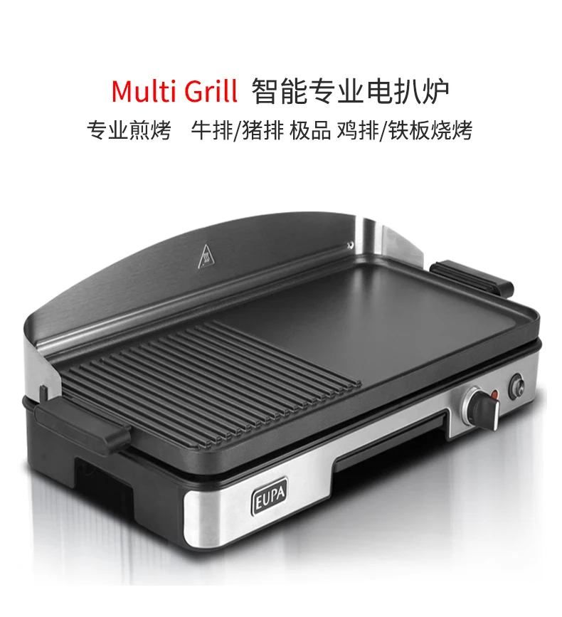 220V EUPA Ticari Ev Tipi Elekt - Home Cooking Machine incelemesi ve fiyatı