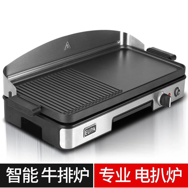 220V EUPA Ticari Ev Tipi Elekt - Home Cooking Machine incelemesi ve fiyatı