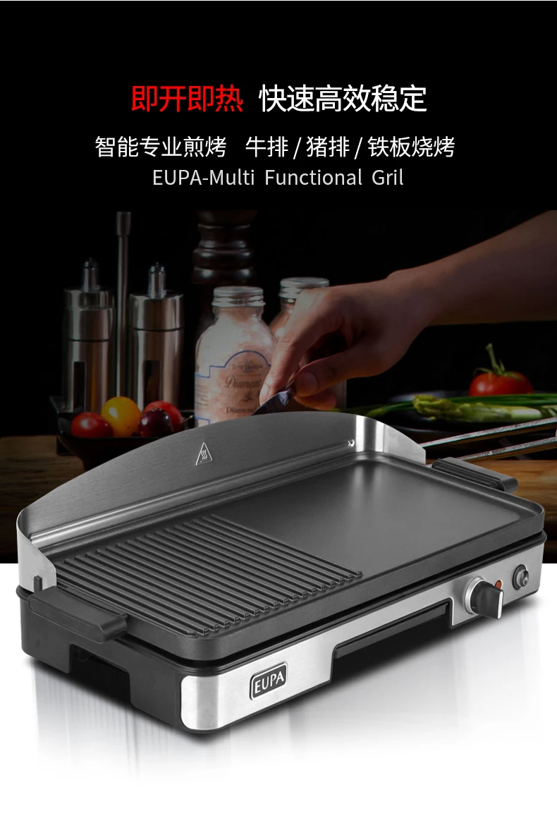 220V EUPA Ticari Ev Tipi Elekt - Home Cooking Machine incelemesi ve fiyatı