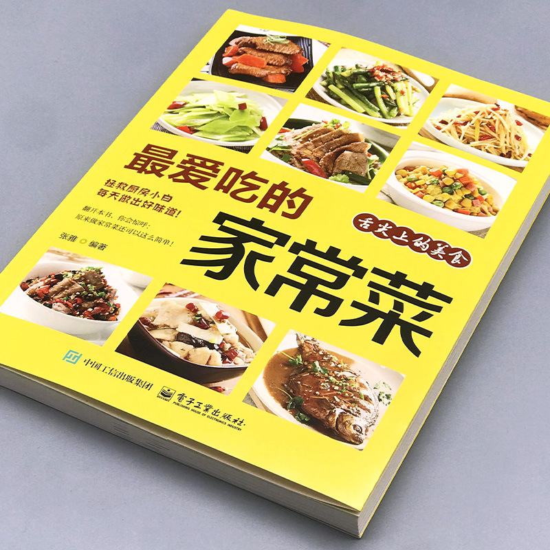Favori Ev Yemekleri, Besleyici - Home Cooking Meal incelemesi ve fiyatı