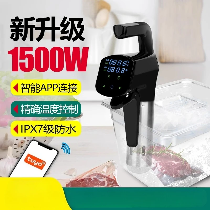 110V/220V Ticari Sous Vide Mak - Home Cooking Machine incelemesi ve fiyatı